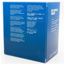 Intel Pentium Gold G6605 (4.3 GHz)